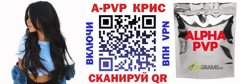 где купить наркоту  Дубна  A PVP СК 