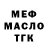 ГАШ Ice-O-Lator (Linden_Badi)