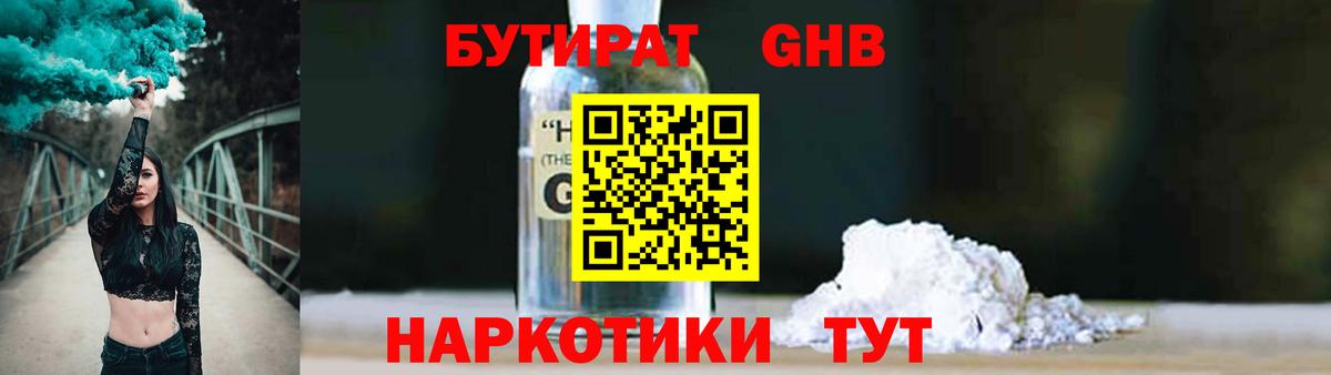 Кокаин  Конопля  Молли  Дубна  Лсд 25  Гашик  Мефедрон  МДМА  Вход с VPN  ГАШИШ 