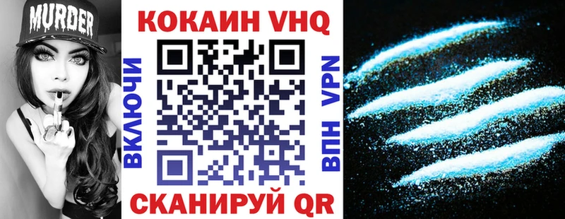Кокаин FishScale  это официальный сайт  Дубна 