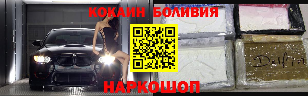 COCAIN 99% Дубна