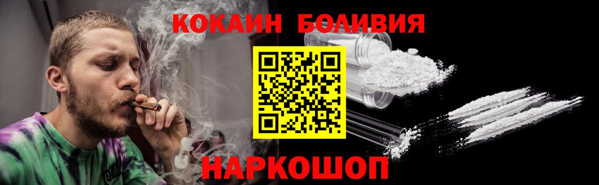 Кокаин 98%  Дубна  COCAIN Эквадор 