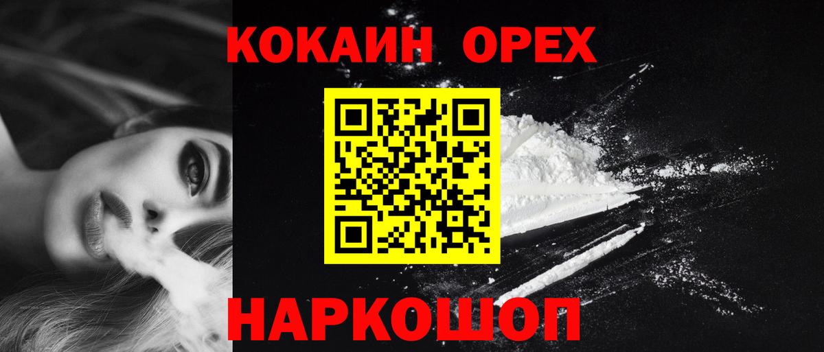Каннабис Дубна
