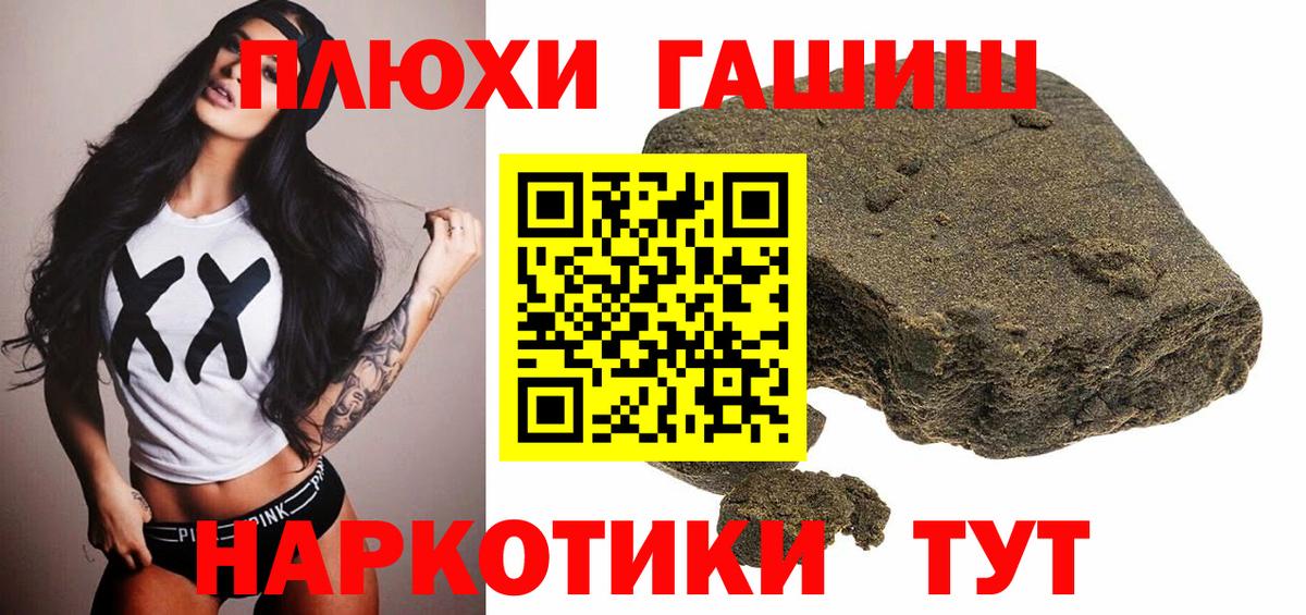 Гашиш Ice-O-Lator  ГАШИШ Изолятор  Дубна  Вход с VPN 