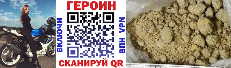 Героин афганец  Дубна 