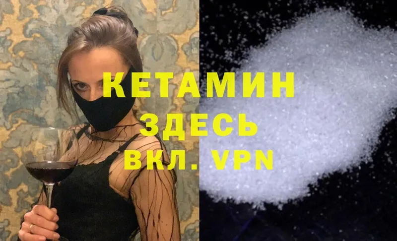 даркнет сайт  Дубна  Кетамин ketamine 