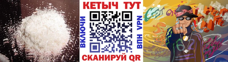КЕТАМИН VHQ  Дубна 