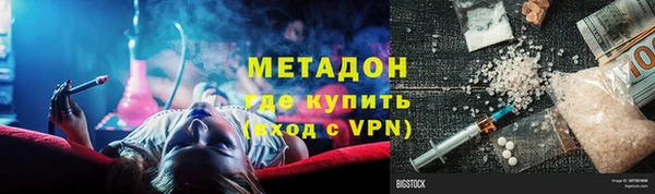 марки nbome Михайловск