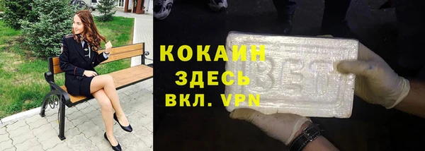 не бодяженный Медногорск