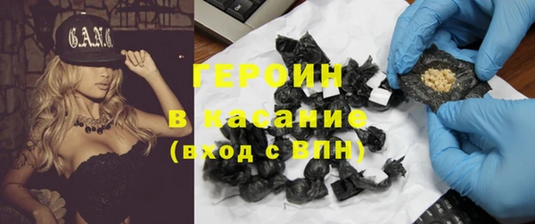 синтетический гашиш Михайлов