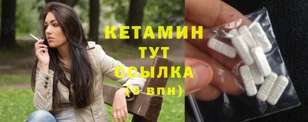 мескалин Мегион
