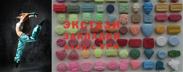 мескалин Мегион