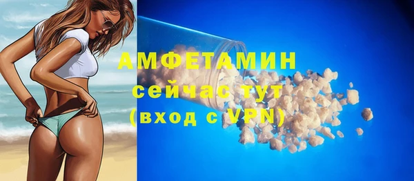спиды Михайловка