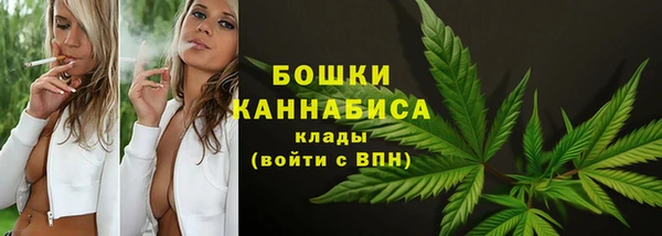 марки nbome Михайловск