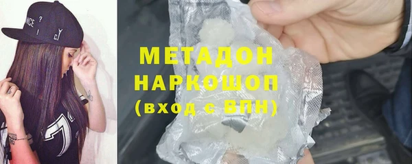 мескалин Мегион