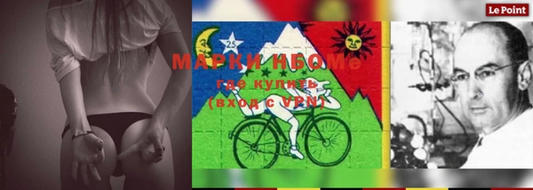 мескалин Мегион
