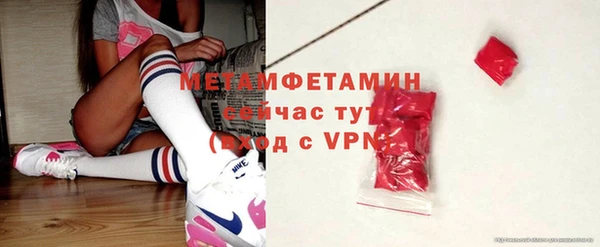 марки nbome Михайловск