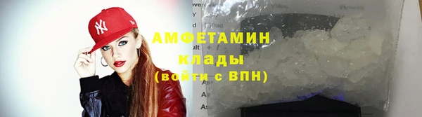 марки nbome Михайловск