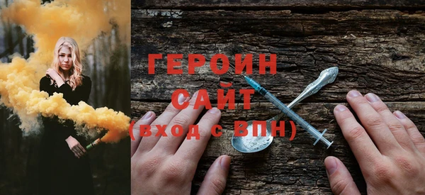 синтетический гашиш Михайлов