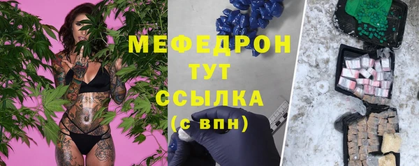 MDMA Premium VHQ Горнозаводск