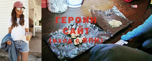 марки nbome Михайловск