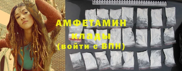 спиды Михайловка