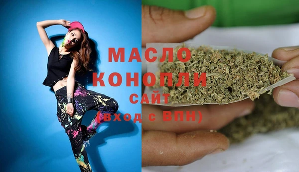 мескалин Мегион