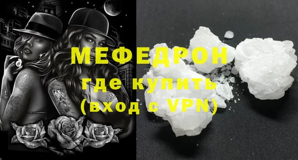 амфетамин Медвежьегорск