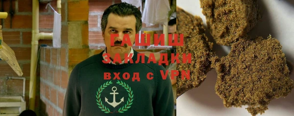 спиды Михайловка