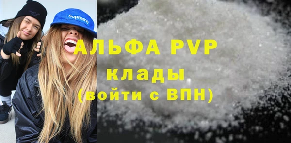 амфетамин Медвежьегорск