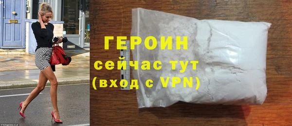 MDMA Premium VHQ Горнозаводск