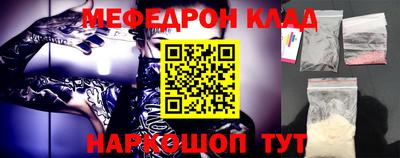 соль ск Будённовск