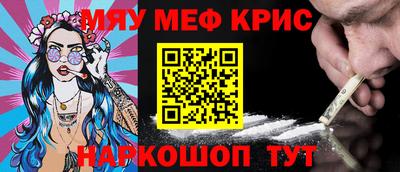 2c-b Бугуруслан