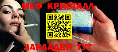 2c-b Бугуруслан