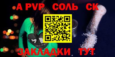 мефедрон VHQ Бузулук