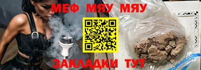 jwh Балаково