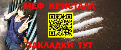 мефедрон VHQ Бузулук