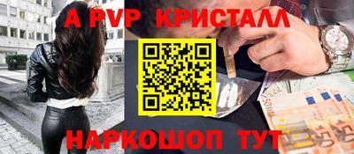 мефедрон VHQ Бузулук
