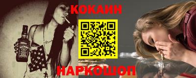 мяу мяу кристалл Будённовск