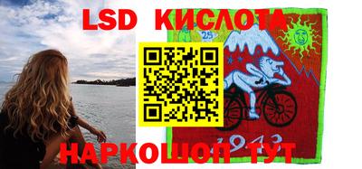 2c-b Бугуруслан