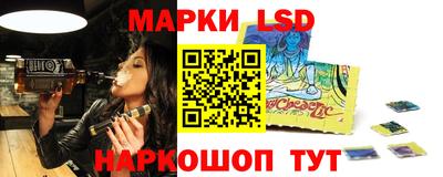 эйфоретик Балашиха