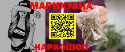 мяу мяу кристалл Будённовск