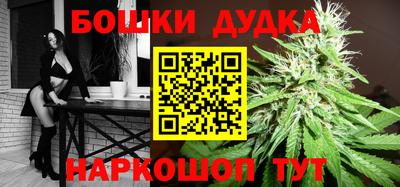 мяу мяу кристалл Будённовск