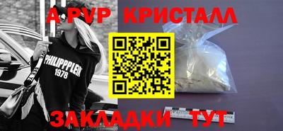 мефедрон VHQ Бузулук