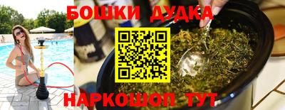 эйфоретик Балашиха