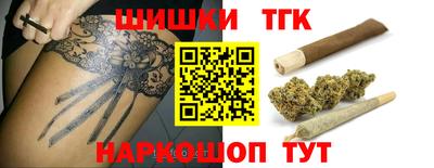 мяу мяу кристалл Будённовск