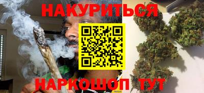 соль ск Будённовск