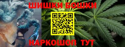 мяу мяу кристалл Будённовск