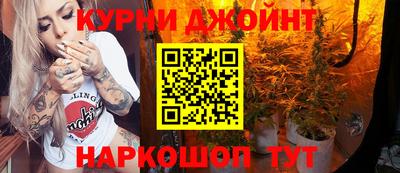 мяу мяу кристалл Будённовск