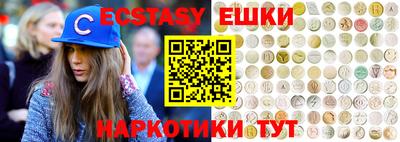 мяу мяу кристалл Будённовск